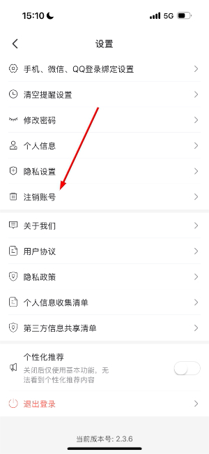 小行动安卓版下载