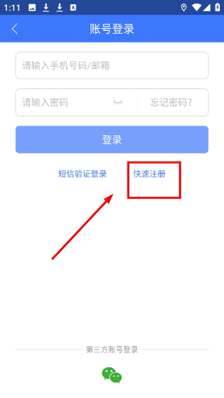 导航犬下载