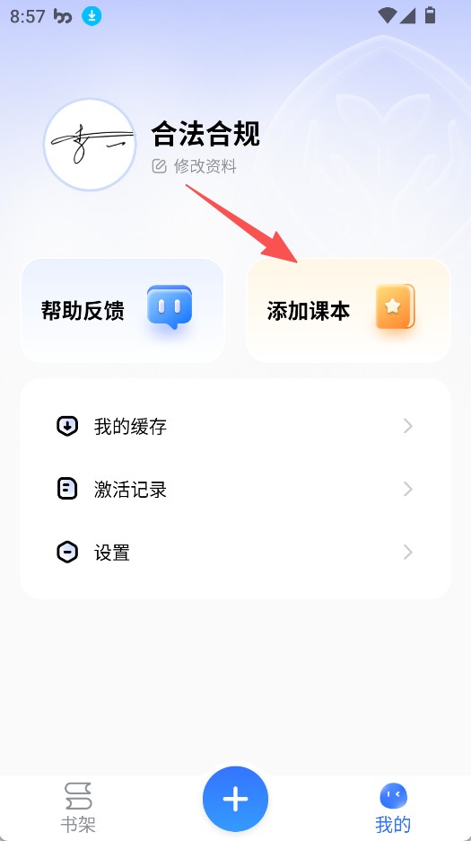 人教乐学
