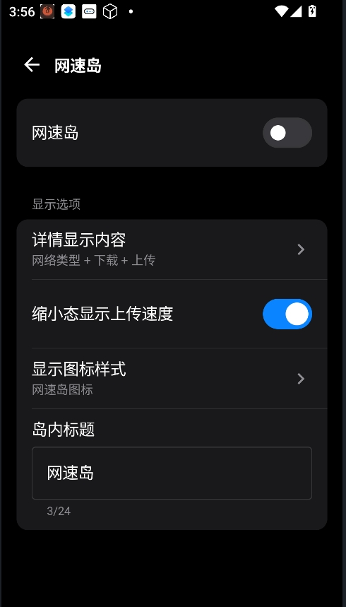 灵动蓝盒