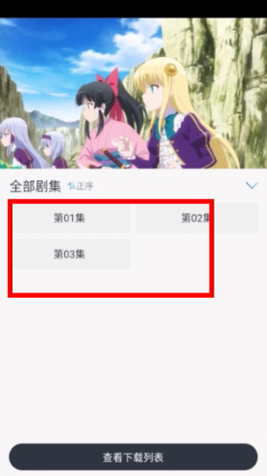 皮皮鸭影视官方免费版下载