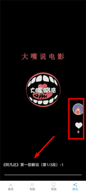 极闪影视官网下载最新版本
