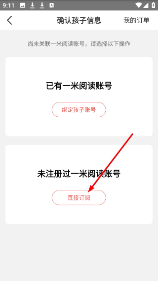 1776993687915889.png Screenshot_20260424-091156.png