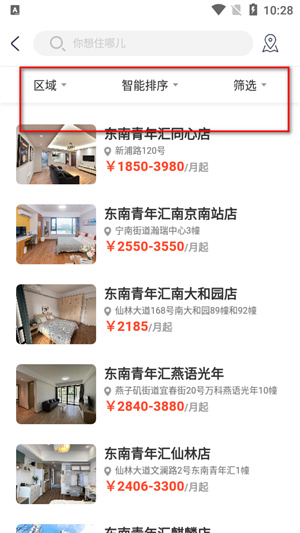东南青年汇