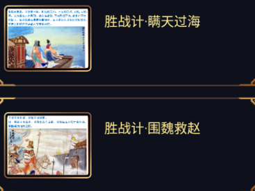 英雄壁纸