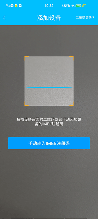 智天使3