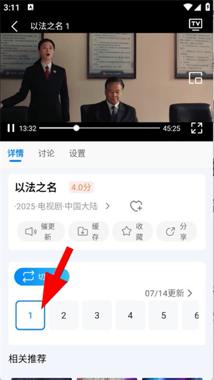 追星影院官方版