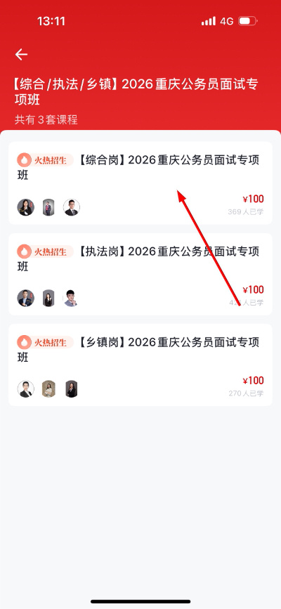 1776662198236972.jpg 微信图片_20260420131212_35_18.jpg