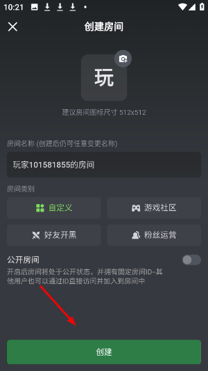 黑盒语音
