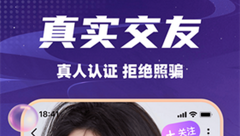 陌语树洞