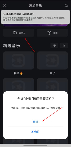 小影