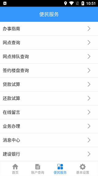 哈尔滨公积金