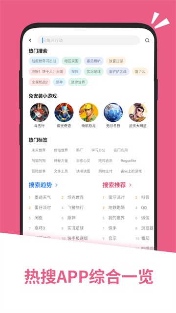 应用汇app下载安装最新版2026