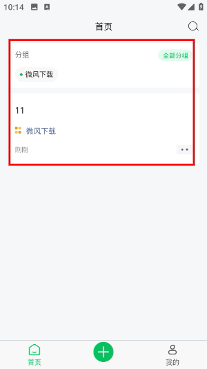 随手笔记