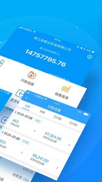 锐锢入驻宝