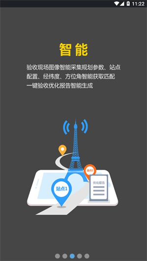网优任我行app官方下载安装