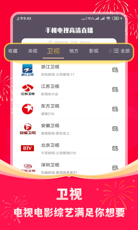 img_localize_918003b1aeb9a102a029de9ebf0c53ae_480x800.png
