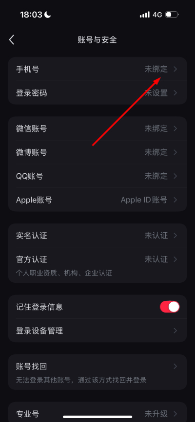 微信图片_20260420180328_69_18.jpg