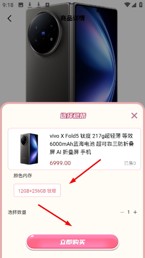 梦缘宝盒