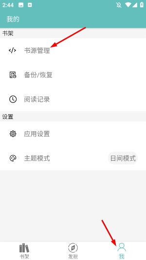 妙笔阅读