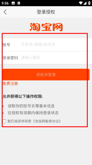 惠购网