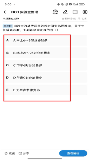 润题库