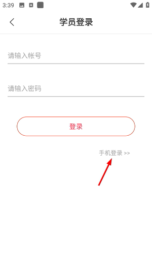 巅峰减重