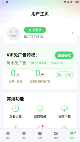 片源网