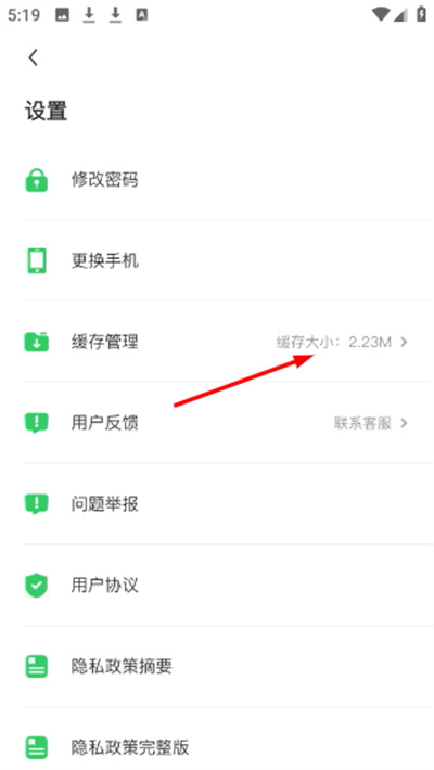 沪学习app下载