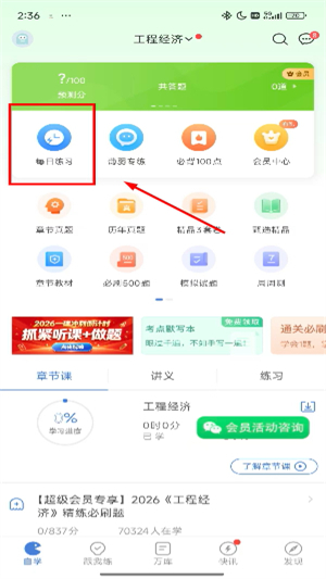 工程万题库