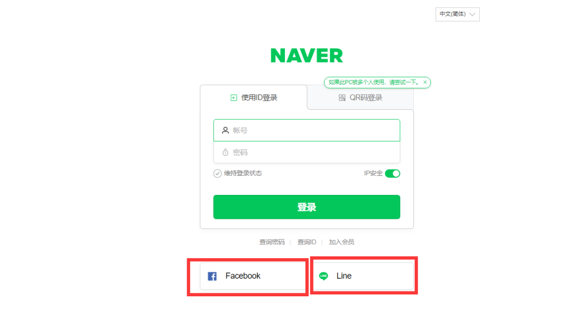 naver map官方下载