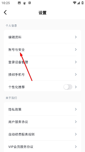 兔U广播剧