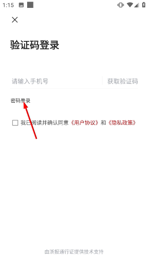 e览衢江