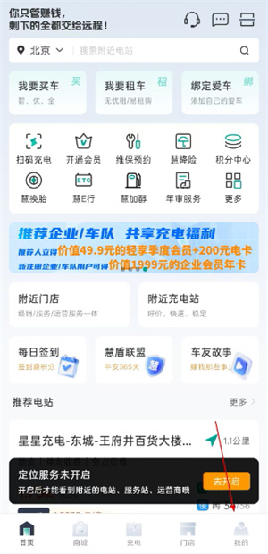 远程慧联
