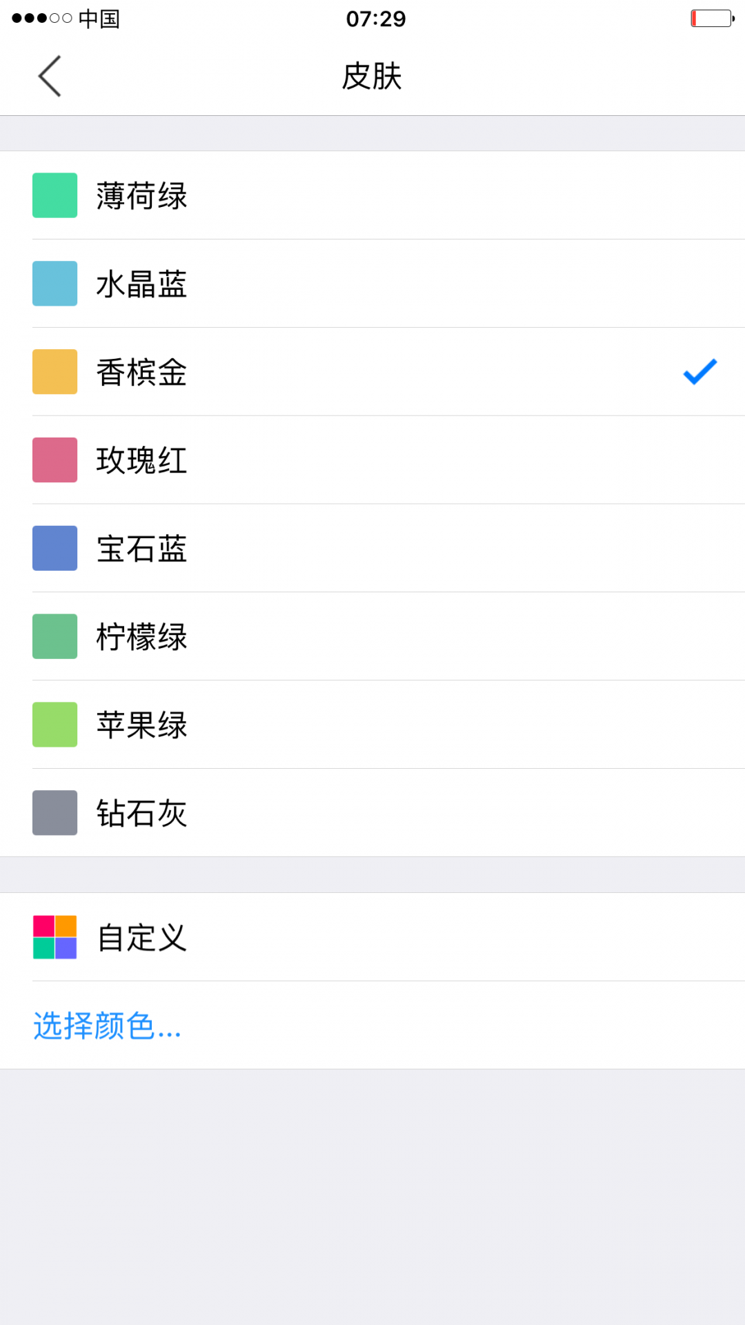 小明计算器免费下载