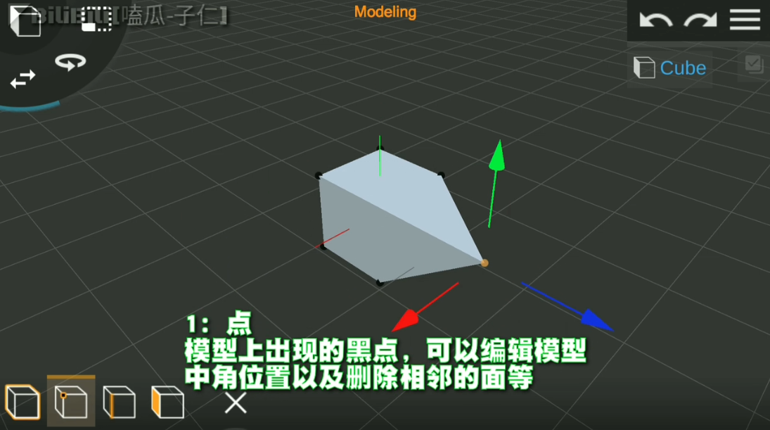 Prisma3D建模软件下载最新版