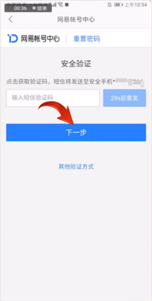 126邮箱app下载安装
