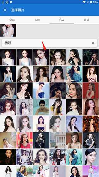 迪士尼变脸特效