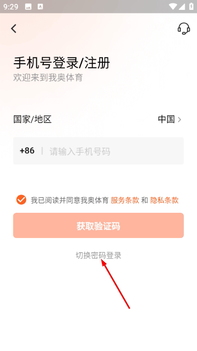 Screenshot_20260420-092925.jpg