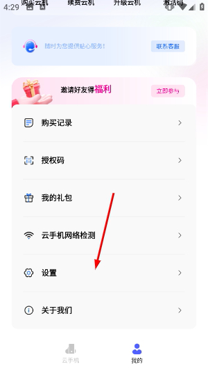 云机帮