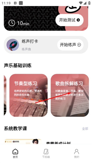 羊驼爱唱歌
