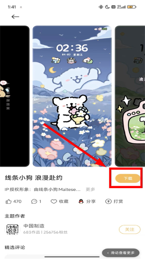 小米主题国际版2026