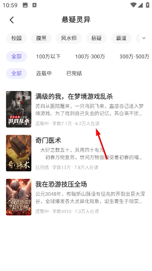 书路阅读最新版下载