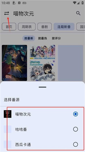 繁花影视官方正版
