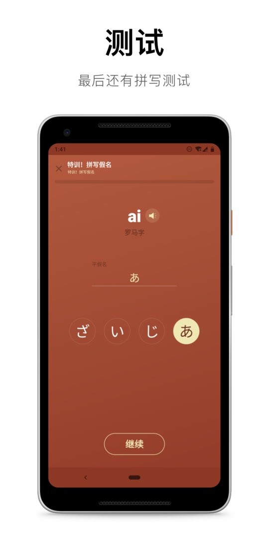 50音起源