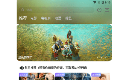 毛毛子影视