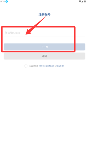 小白慧家摄像头
