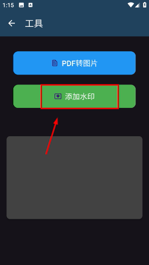 相片集