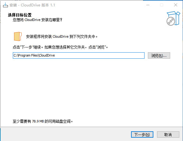 CloudDrive2
