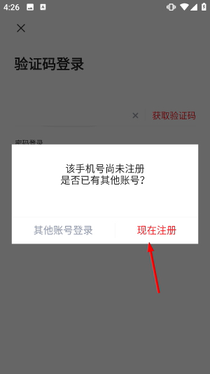 品质东乡